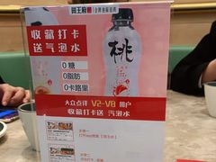 -田王府·金牌泡椒田鸡(晋江SM店)