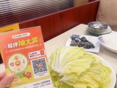 -福寿斋·老北京铜锅涮肉·烤鸭(顺义总店)