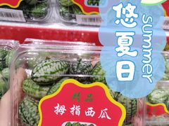 -旺豪阳光超市(友谊阳光城店)