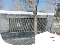 -东升文体公园