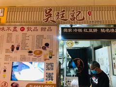 门面-下环街市熟食中心