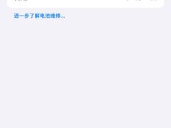 -苹果华为手机维修换屏