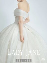-Lady  Jane高端婚纱礼服馆