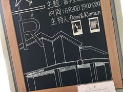-星巴克臻选(珠海富华里店)