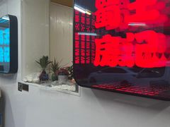 -蜀王砂锅总店