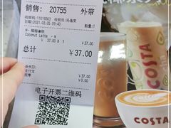 -COSTA COFFEE(上海虹桥枢纽2店)
