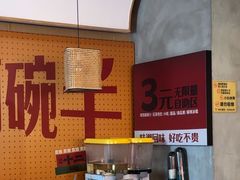 -十二点·辣椒炒肉(南山店)