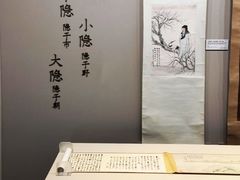 -杭州西湖博物馆总馆