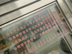 -小宝栗子(嘉华国际商业中心店)