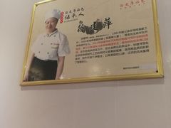 -徐建萍汤包(热河南路店)