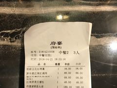 账单-膳博士·府宴餐厅(猪猪星球店)