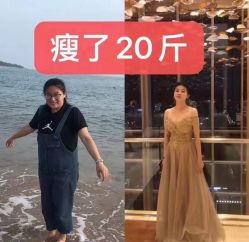 -香薇妮丝·定制减肥·身材管理