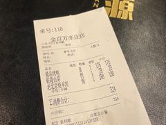-金百万(亦庄店)