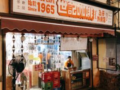 -世记咖啡(氹仔外卖店)