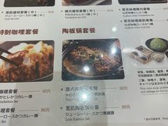 -胜博殿日式炸猪排(西红门店)