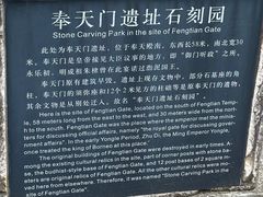 -明故宫遗址公园