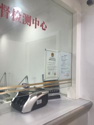 -国家轻工业珠宝检测中心