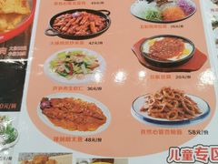 -英兰朝族饭店(河南桥头店)