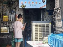 -石灰市毛记烧鸡公(解放碑店)