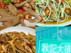 -安德鲁饼店(总店)