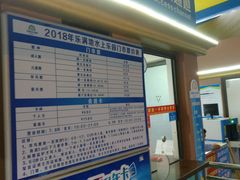 价目表-平湖九龙山乐满地水上乐园