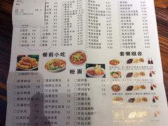 菜单-宽窄巷子冒菜(中华广场店)
