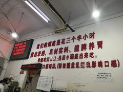 -南记食粥坊·宵夜大排档(莲花总店)
