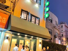 门面-翠亭酒家(山西南路店)