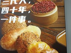 -隆盛园火勺馄饨面(十一纬路店)
