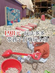 -meland亲子乐园•派对•研学(苏州悠方购物中心店)