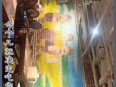 -三个大叔烤羊肉串·炭炉砂锅菜(西三旗店)