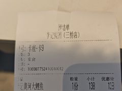 -李记搅团•非遗陕菜(三桥店)