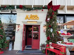 -Grande A'moo(上海万象城店)