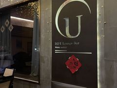-145号U&Lounge Bar