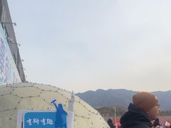 -北京西山滑雪场