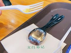 -文昌邓记清补凉(西沙路店)