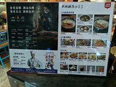 -陈鹏鹏潮汕菜(宝安机场T3航站楼店)