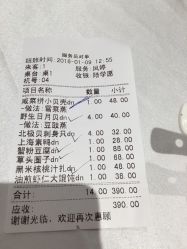 申宴酒楼(大宁店)-sarah115的相册-上海美食-大众点评网