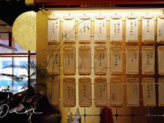-300杯·和牛烧肉清酒专门店(廊里店)