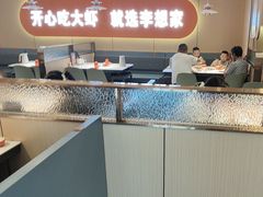 -李想大虾(江北天街店)