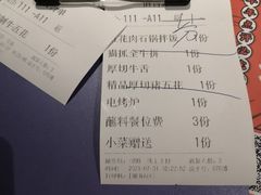 -猫爪爪原切自助烤肉(观音桥阳光世纪店)