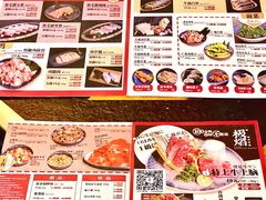 菜单-极焰·烧肉刺身放题(天河领展广场店)