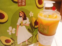-奈雪的茶(skp店)