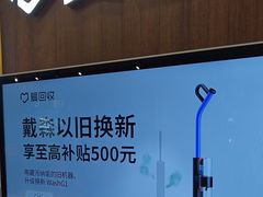 -爱回收(889广场店)