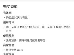 -徽珍源(龙茗路店)