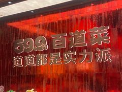-龍歌自助小火锅(雨花台江南虹悦城店)