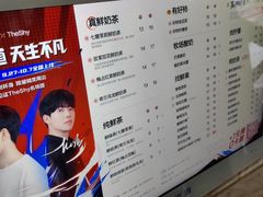 -茶百道(铜梁万达广场店)