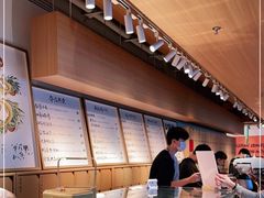 -tea'stone (万象天地店)