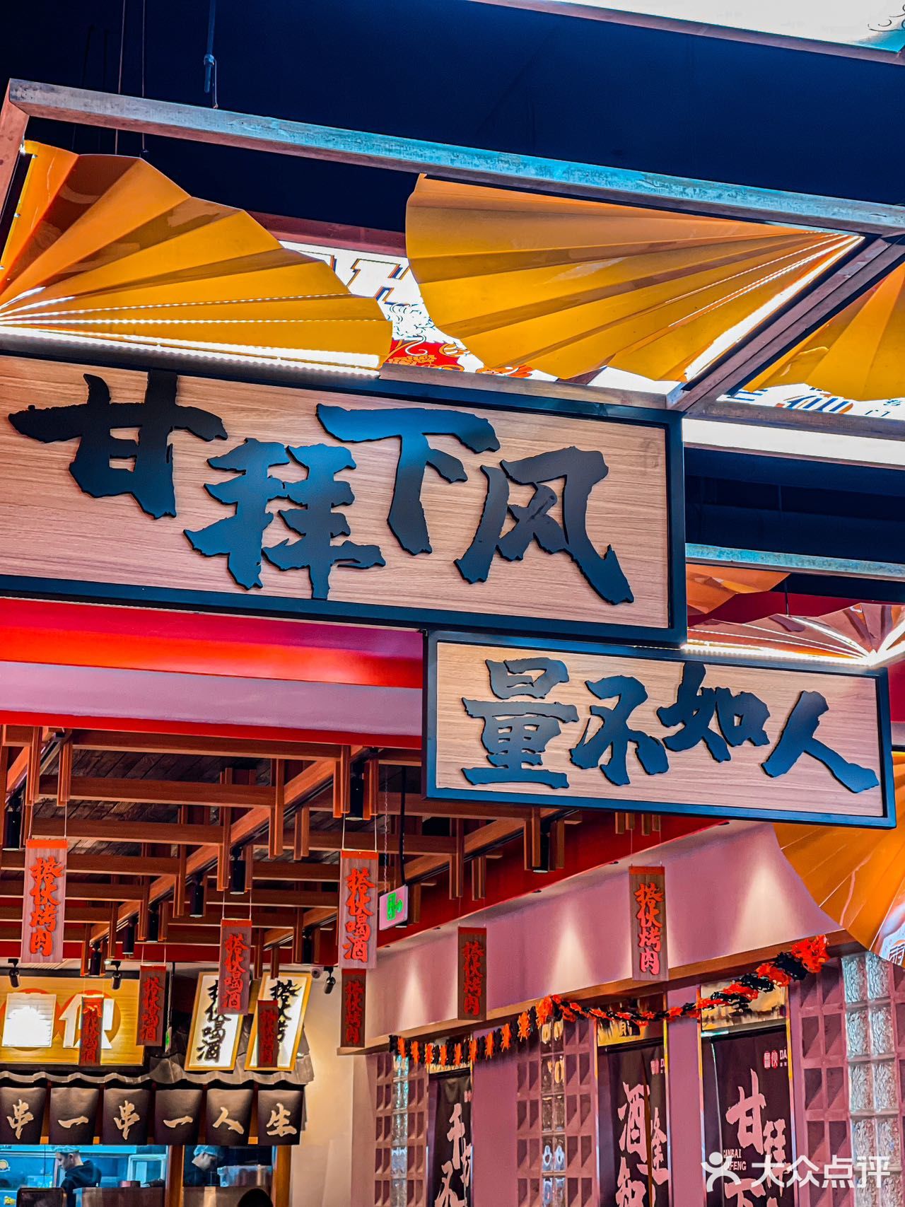 穿城一小时也要去吃的烧烤