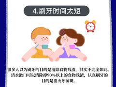 -维乐口腔·埃齐门诊(静安店)